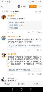 多少明星网红偷税漏税