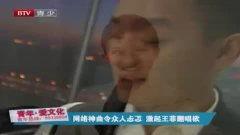 重庆明星网红唱歌视频播放