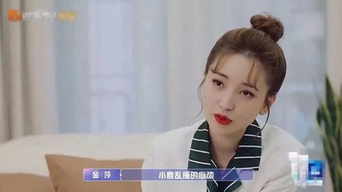 明星网红约会视频大全集,浪漫瞬间尽收眼底