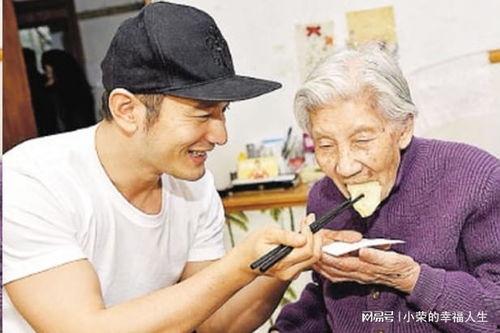 老人批判明星网红的话,明星网红现象背后的反思与警示