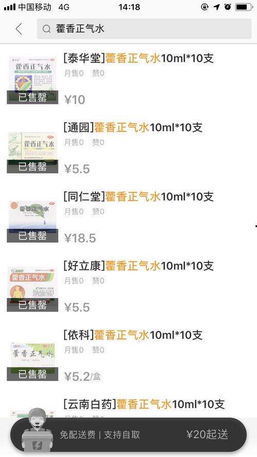 今日吃瓜通道最新消息,揭秘娱乐圈最新热点事件！