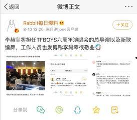 今日吃瓜通道最新消息,揭秘娱乐圈最新热点事件！