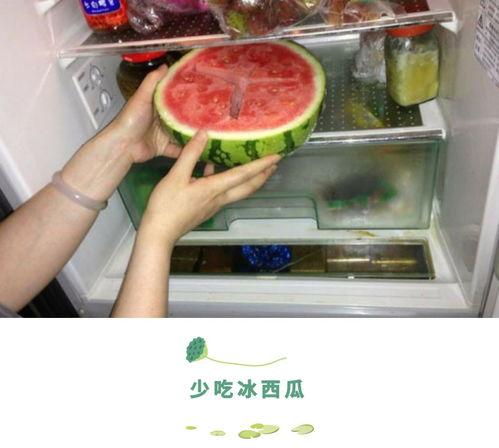 今日立秋不食瓜,瓜果飘香，今日不食瓜