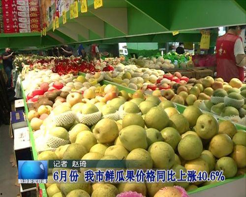 晋城鲜瓜价格今日价,价格行情一览