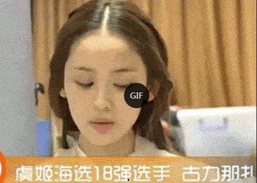 明星网红北京丫头叫什么