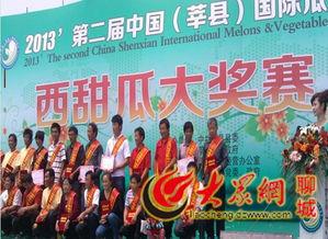 莘县瓜菜节今日开始